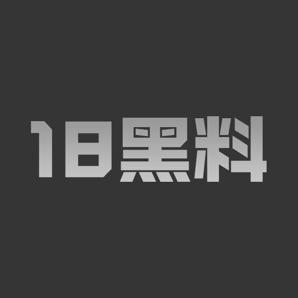 大爷寻欢记寂寞美女楼道勾引大爷回家寻欢 摸蹭揩油极品肉体下流刺激 - 图1
